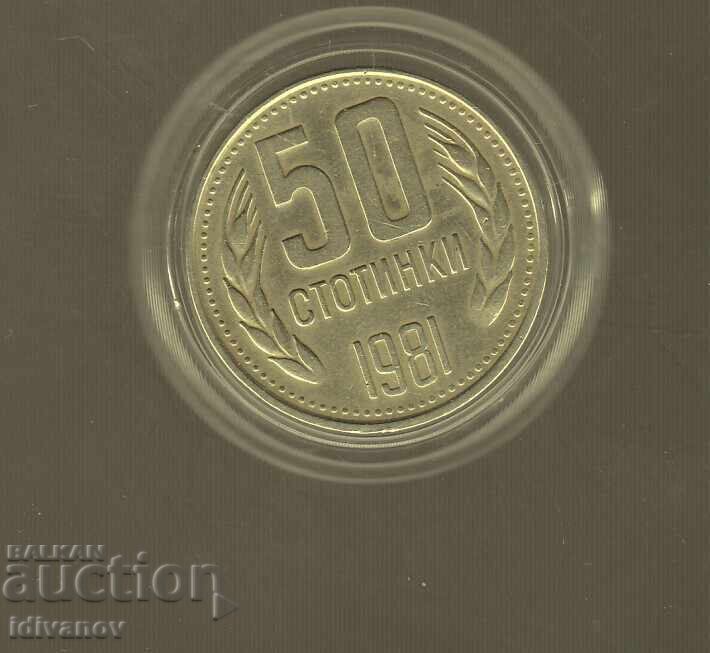 50 STOTINKI 1981 - 2 - EXCELENTĂ