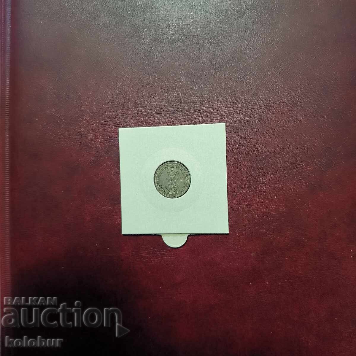 5 cenți 1912 Bulgaria cu preț € 5.00 | 9.78 BGN 5 cenți 1912 Bulgaria cu preț € 5.00 | 9.78 BGN