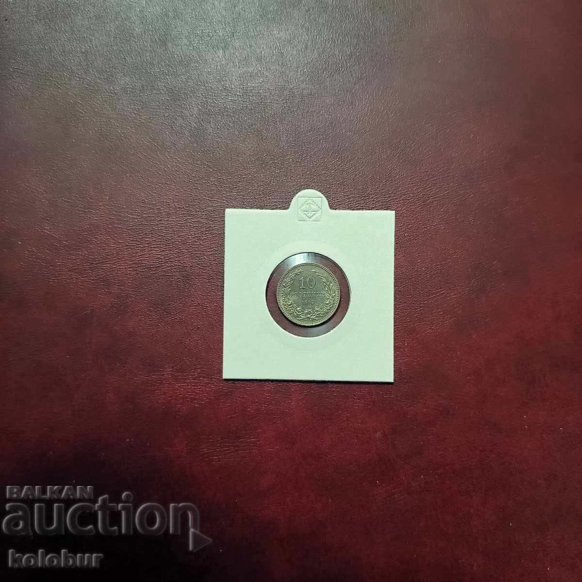 10 cenți 1912 Bulgaria