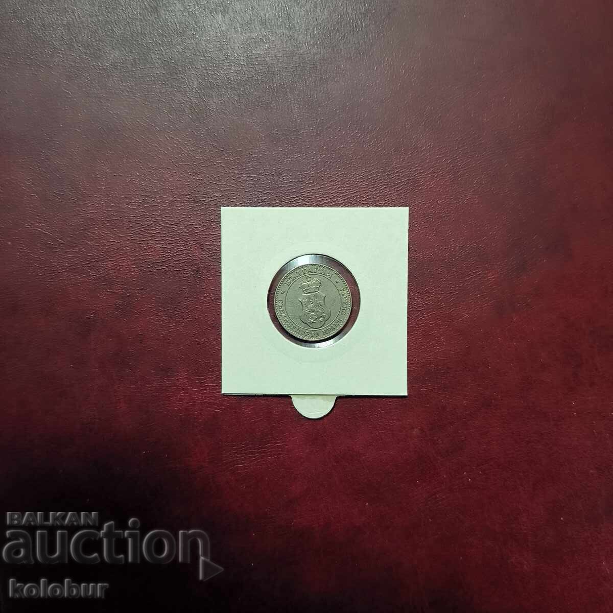 20 стотинки 1912 г. България с цена € 7.00 | 13.69 лв.