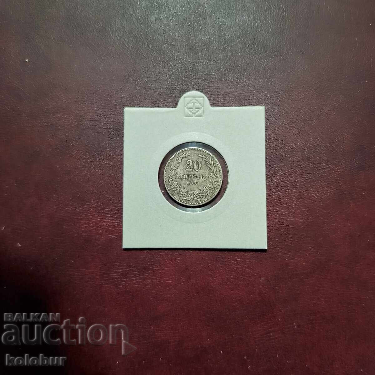 20 стотинки 1906 г. България