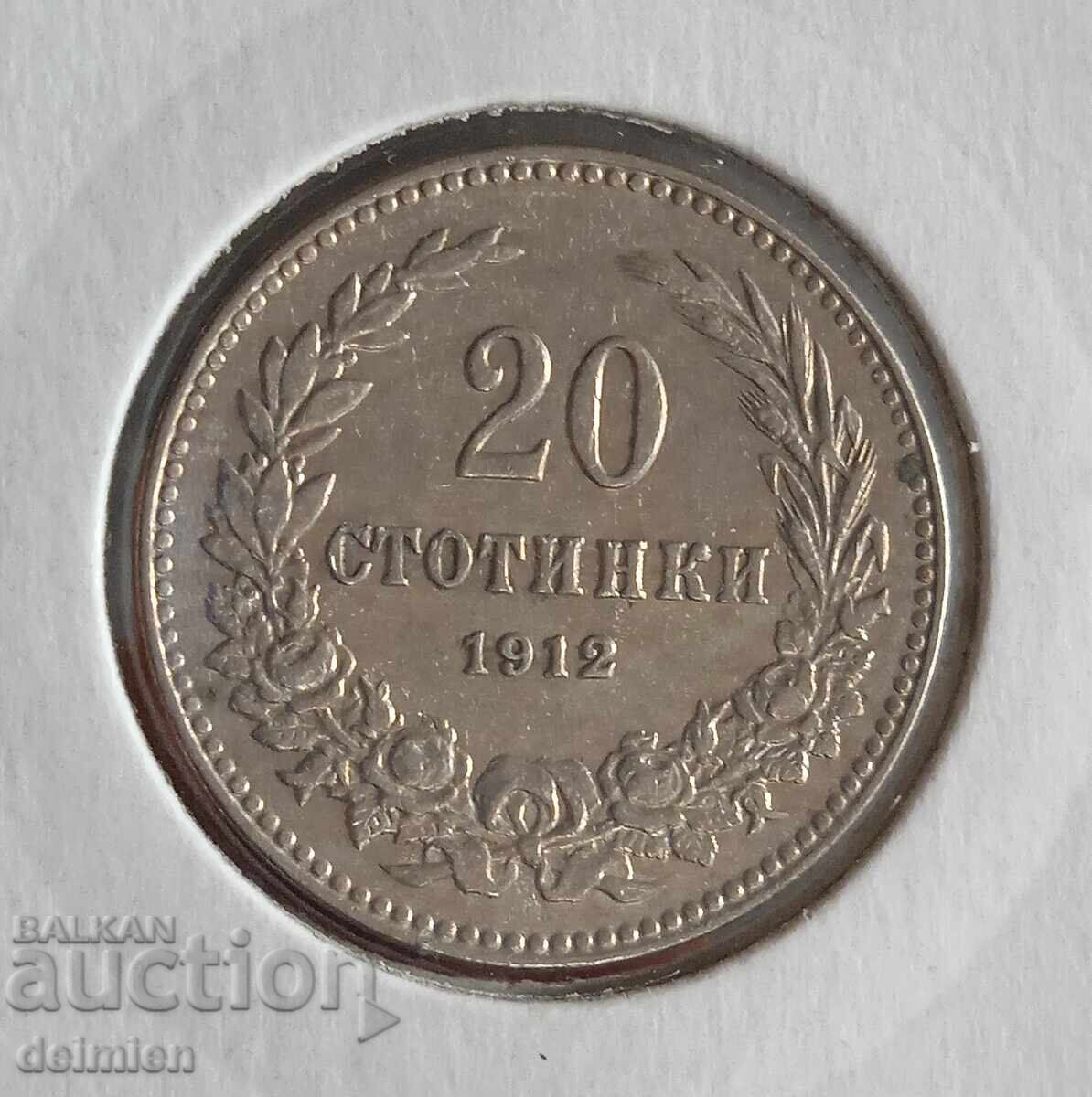 20 Stotinki 1912, Bulgaria Stotinki 1912, Lustru, pentru colecție cu preț € 1.51 | 2.95 BGN