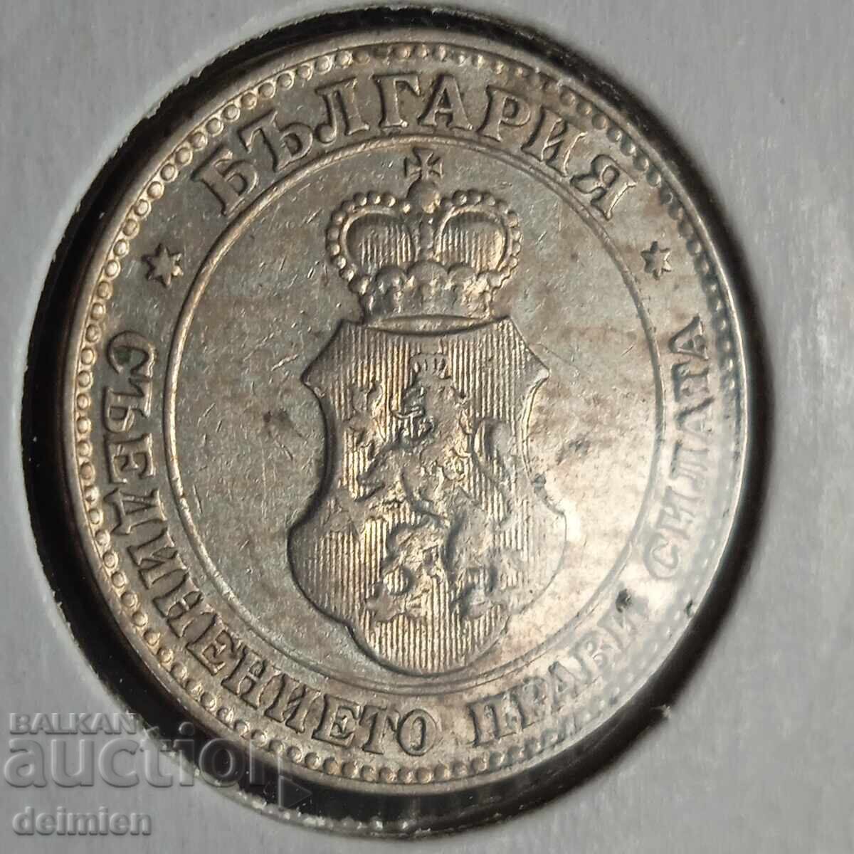 20 Stotinki 1912, Bulgaria Stotinki 1912, Lustru, pentru colecție - 5