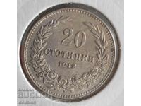 20 Στοτίνκι 1912, Βουλγαρία Στοτίνκι 1912, Γυαλιστερό, για συλλογή