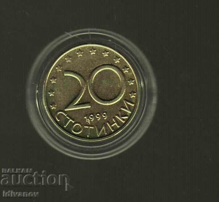 20 СТОТИНКИ 1999 г. -  - ОТЛИЧНА