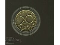 50 СТОТИНКИ 1981 г. - 1 - ОТЛИЧНА