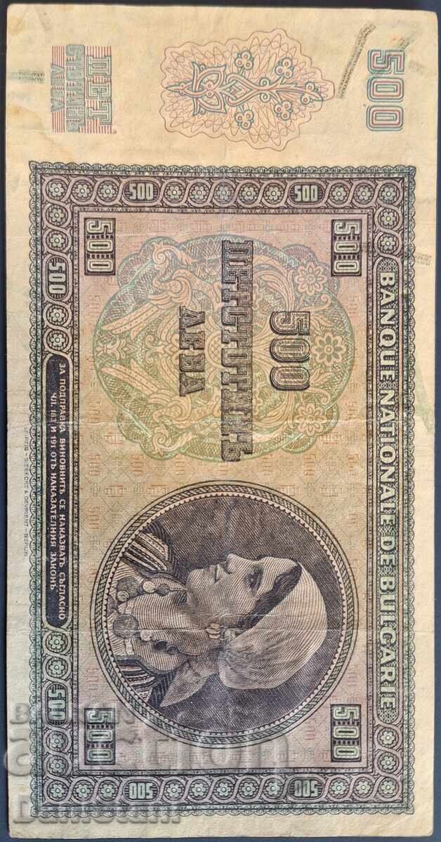 500 leva ot 1942 cu preț € 12.11 | 23.69 BGN