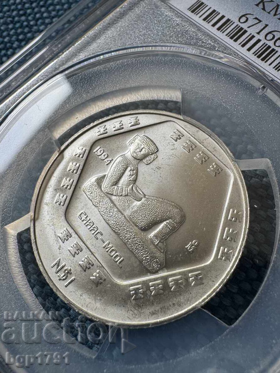 Licitație 1 peso mexican 1994 MS64 argint