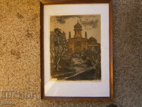 Литография Ц.Костуркова