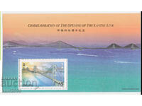 Hong Kong-Bloc-Alăturare la China-Pod, MNH