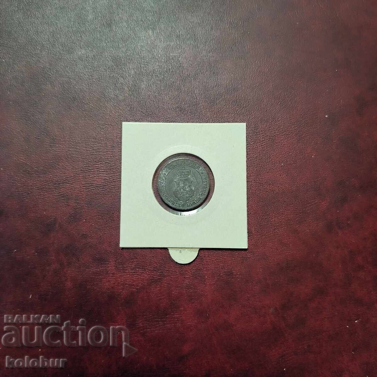 20 de cenți 1917 Bulgaria cu preț € 10.00 | 19.56 BGN