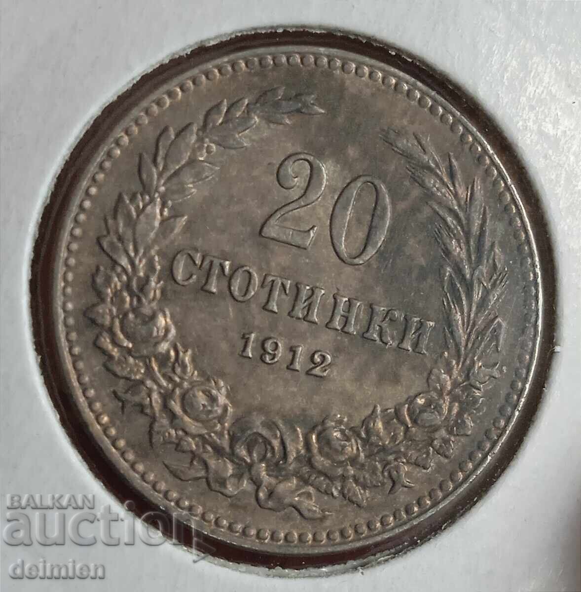 20 Στοτίνκι 1912, Βουλγαρία Στοτίνκι 1912, Γυαλιστερό, για συλλογή με τιμή € 0.01 | 0.02 BGN