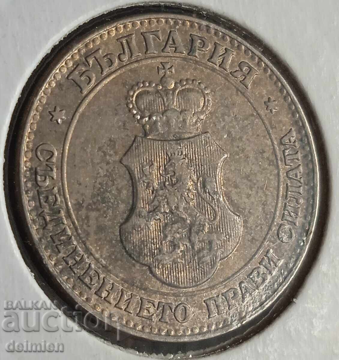 Δημοπρασία 20 Στοτίνκι 1912, Βουλγαρία Στοτίνκι 1912, Γυαλιστερό, για συλλογή