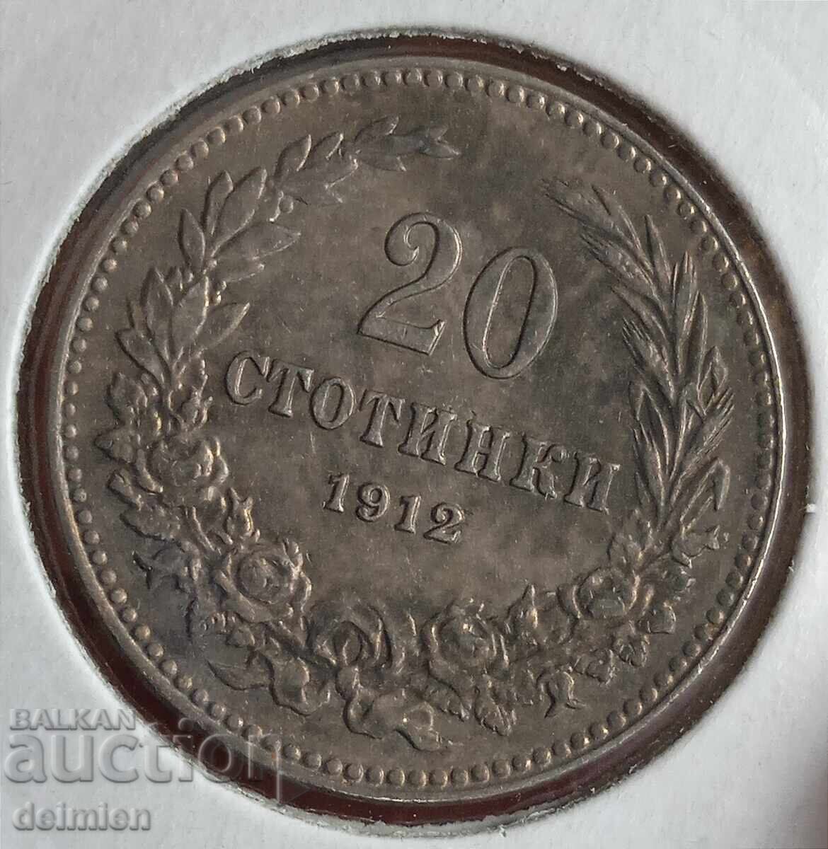 20 Στοτίνκι 1912, Βουλγαρία Στοτίνκι 1912, Γυαλιστερό, για συλλογή - 5