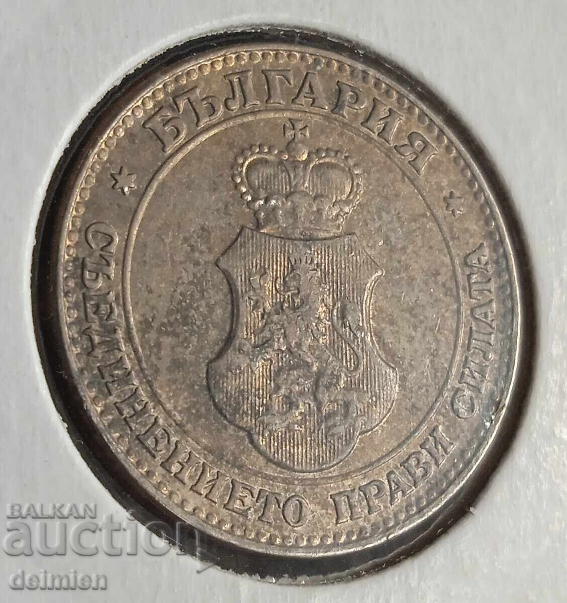 20 Στοτίνκι 1912, Βουλγαρία Στοτίνκι 1912, Γυαλιστερό, για συλλογή - 6