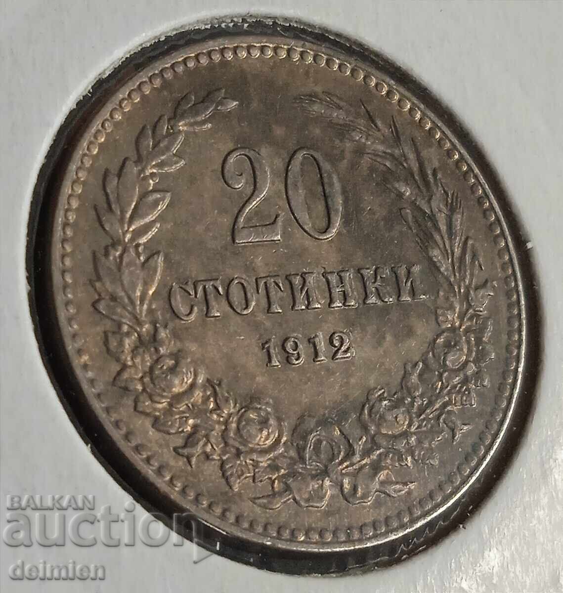 20 Στοτίνκι 1912, Βουλγαρία Στοτίνκι 1912, Γυαλιστερό, για συλλογή