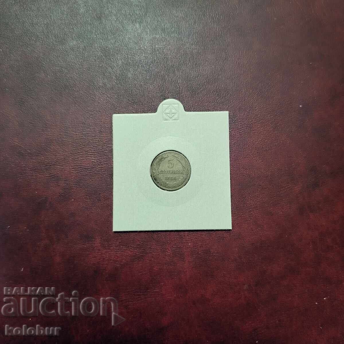 5 λεπτά 1888 Βουλγαρία