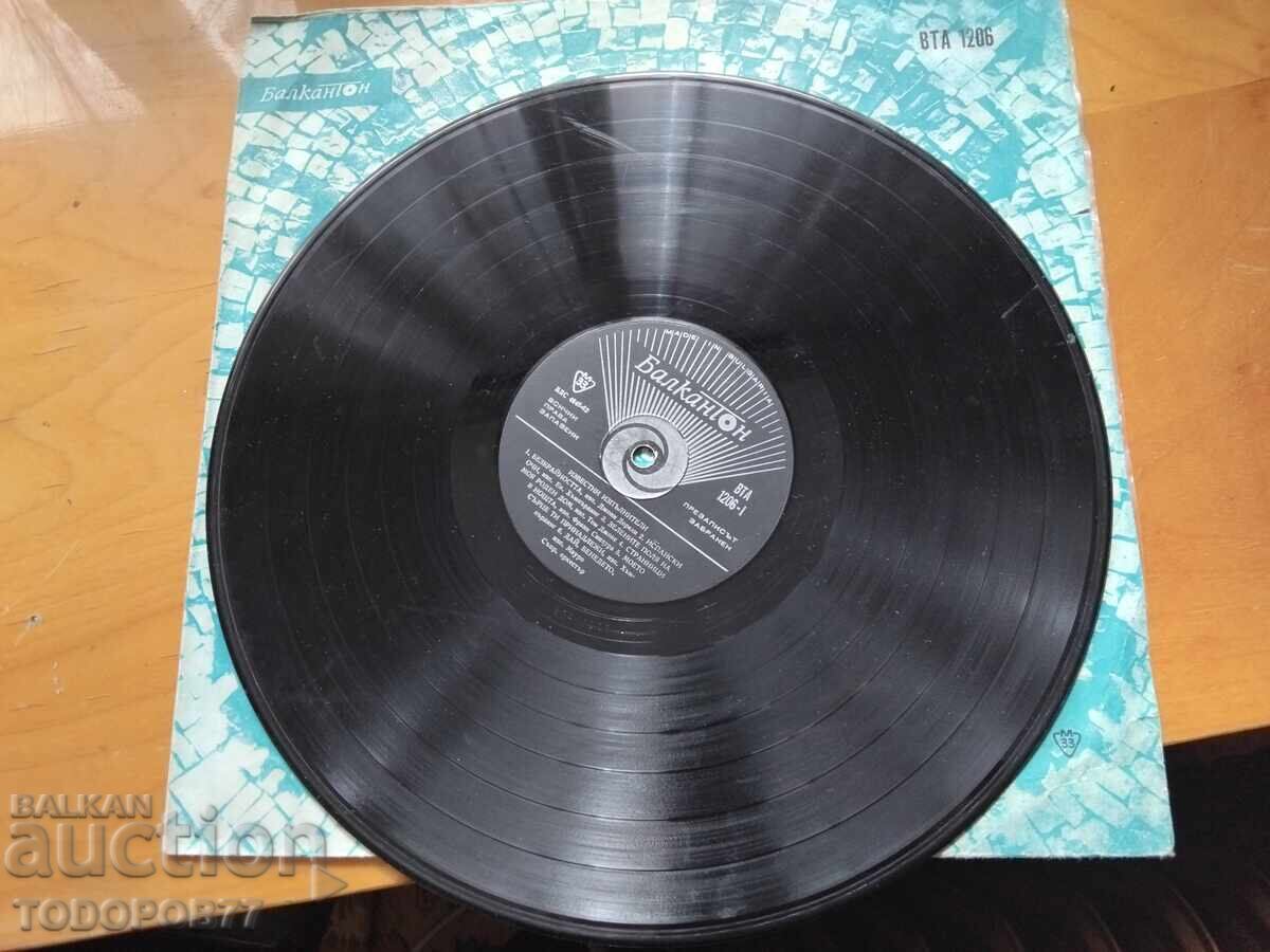 Δημοπρασία Διάσημοι ερμηνευτές