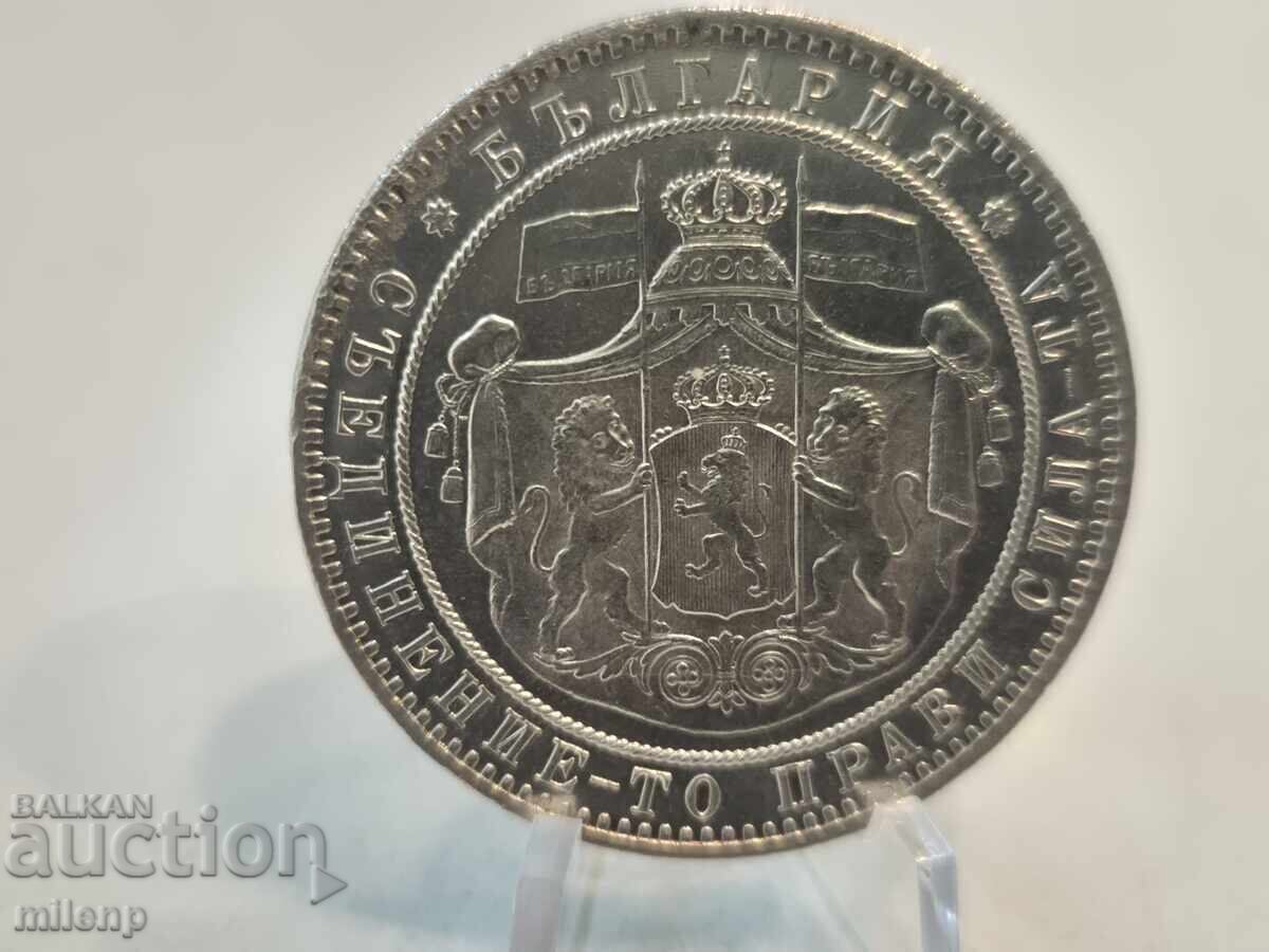 5 leva 1884 g. Knyazhestvo Bŭlgariya Aleksandŭr Batenberg I cu preț € 8500.00 | 16624.62 BGN