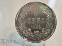 5 leva 1884 Principality of Bulgaria Alexander Battenberg I