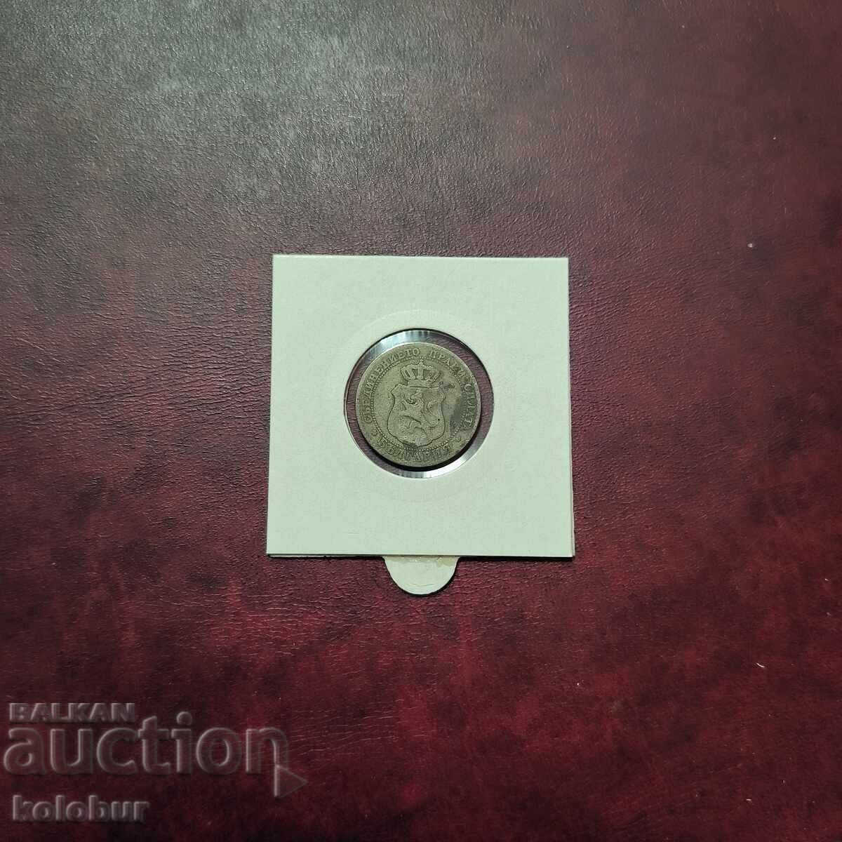 20 stotinki 1888 Bulgaria cu preț € 10.00 | 19.56 BGN 20 stotinki 1888 Bulgaria cu preț € 10.00 | 19.56 BGN