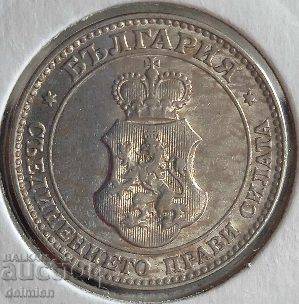 20 Stotinki 1913, Bulgaria Stotinki 1913, Lucios, pentru colecție cu preț € 2.06 | 4.03 BGN