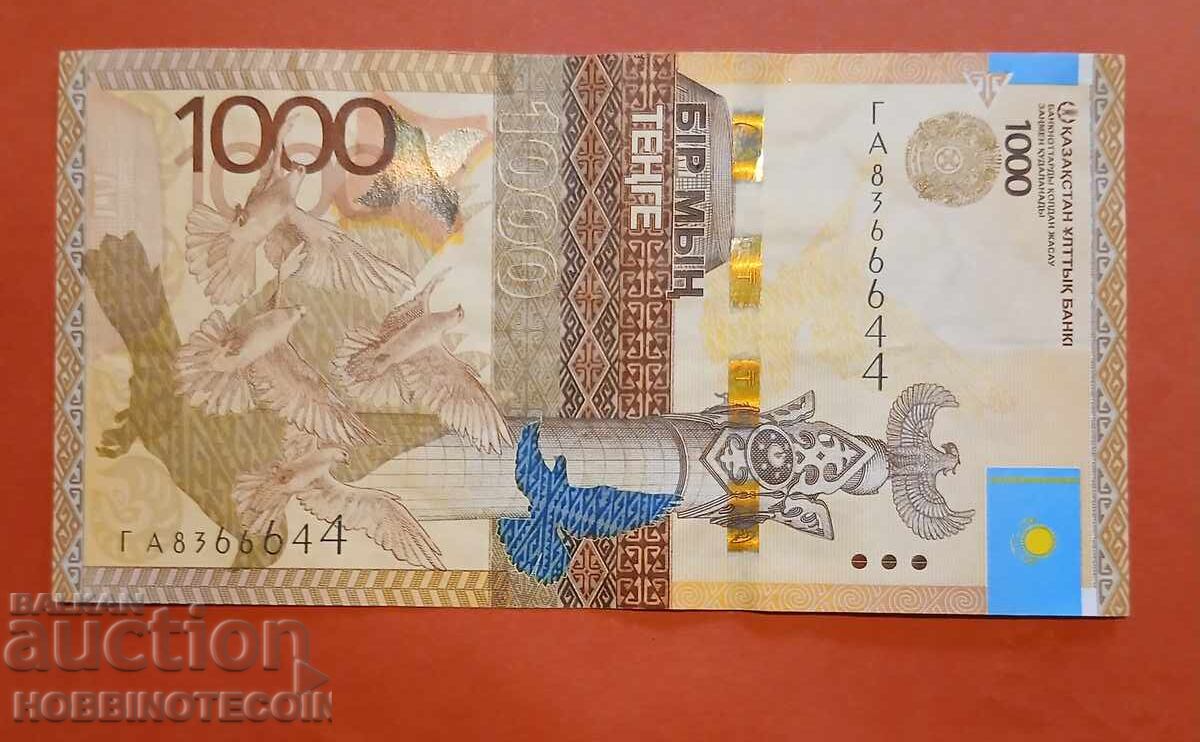 CAZAHSTAN KAZAHSTAN 1000 - 1 000 tenge emisiune 2014 - 1