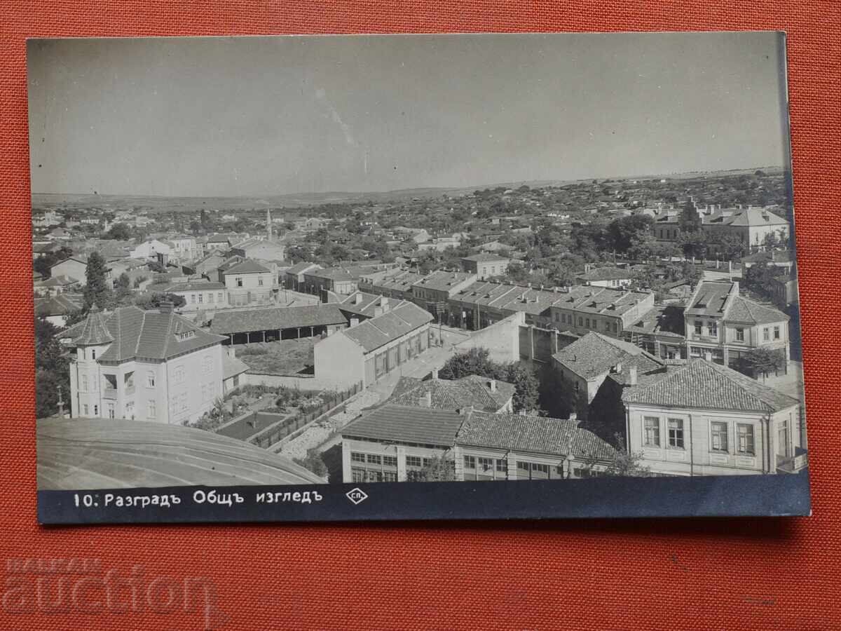 Pascov Razgrad - Vedere generală