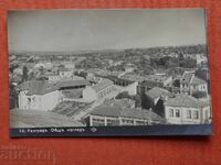Paskov Razgrad - General View