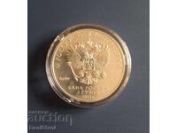 3 ρούβλια 2021 έτος