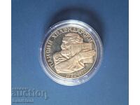 5 BGN 1972. Paisii Hilendarski