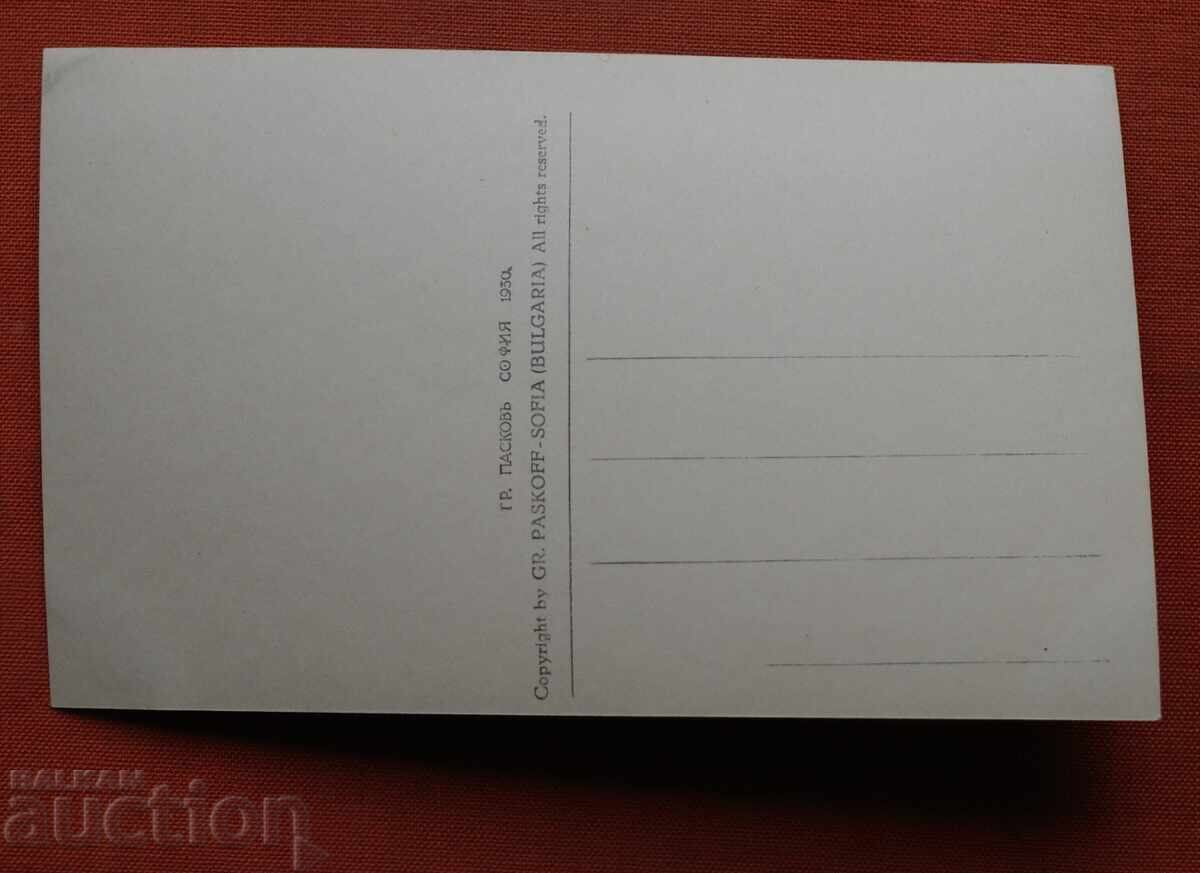 Harmanli - Vedere generală cu preț € 7.00 | 13.69 BGN