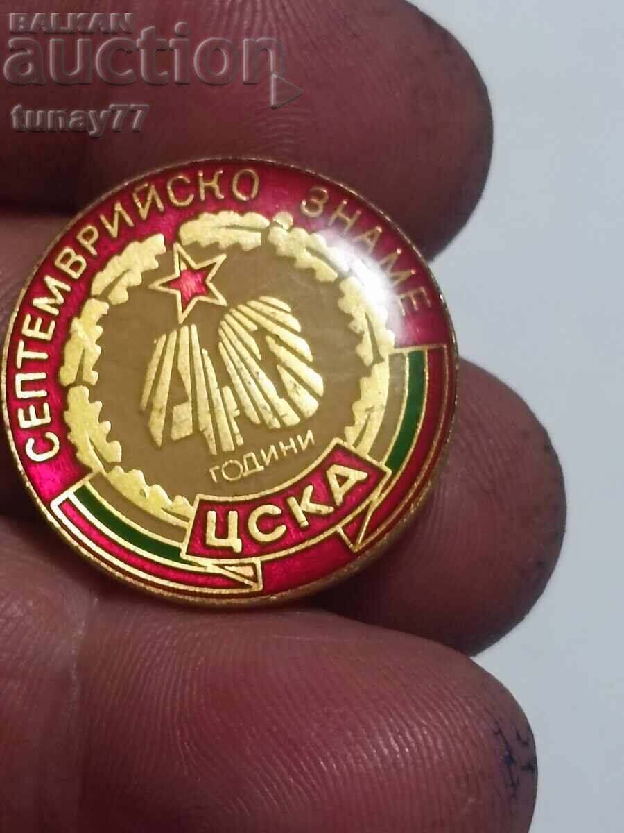 Σήμα σήμα ποδοσφαιρικού συλλόγου ΤΣΣΚΑ Σημαία Σεπτεμβρίου - 5