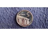 Куба 5 сентавос 2016