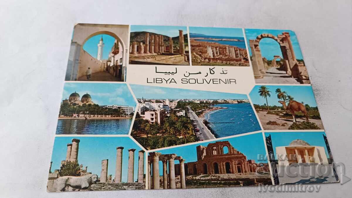 Postcard Libya Collage 1977