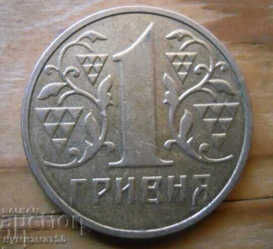 1 hryvnia 2003 - Ukraine
