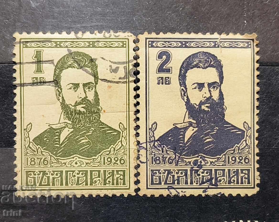 Bulgaria 1926 50 ani de la moartea lui Hristo Botev