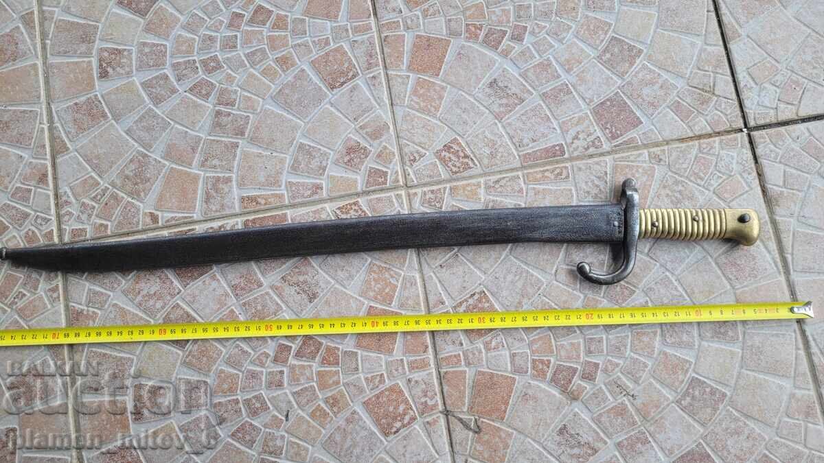 Baionetă Chassepot cu teacă - 2 Baionetă Chassepot cu teacă - 2