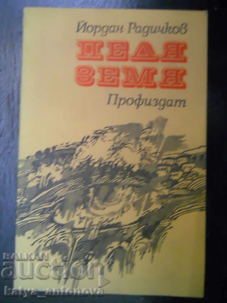 Ĭordan Radichkov "Pedya zemya"