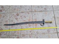 Σακίδιο Chassepot - 1