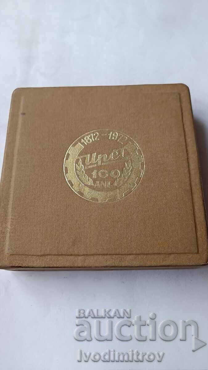Аукцион Плакет 100 ani UPET 1872 - 1972