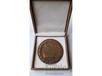 Plachetă 100 ani UPET 1872 - 1972