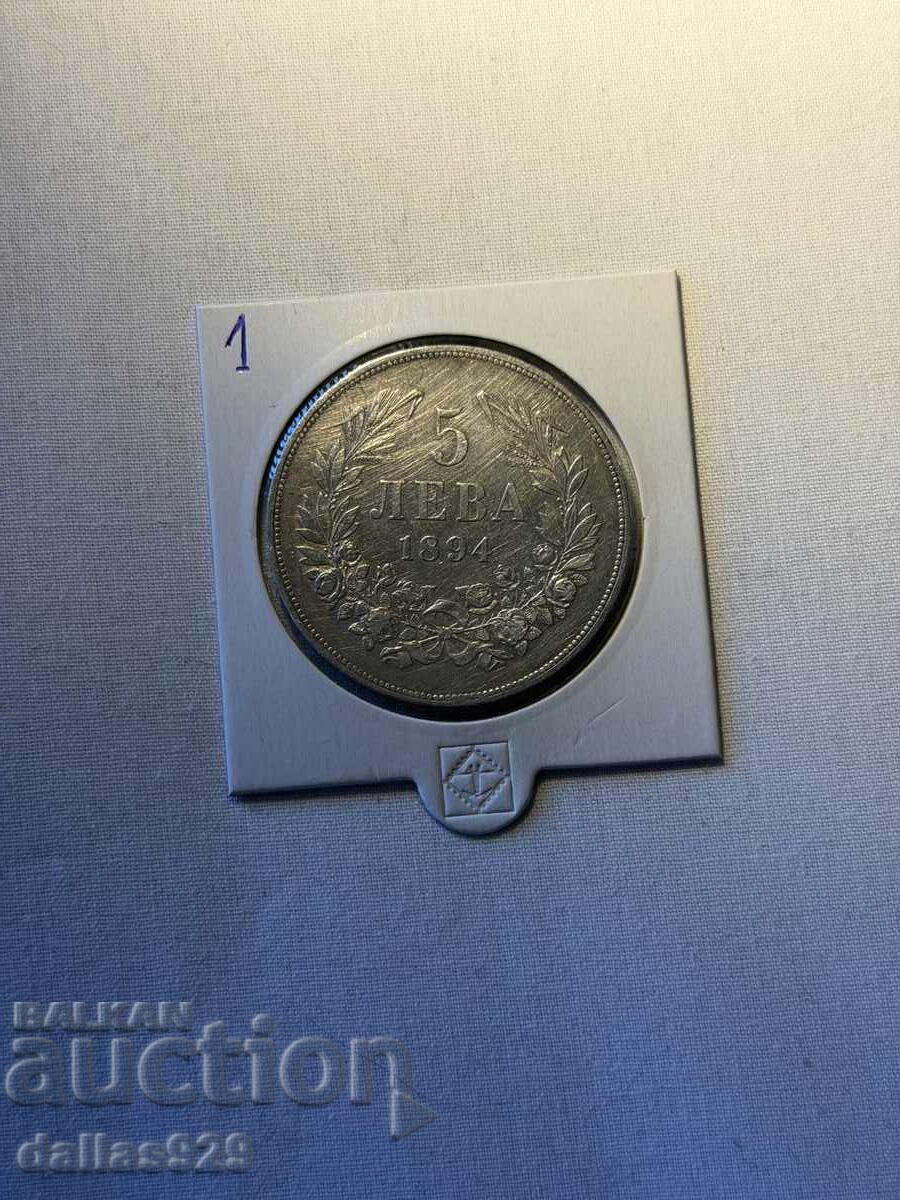 5 лева 1894
