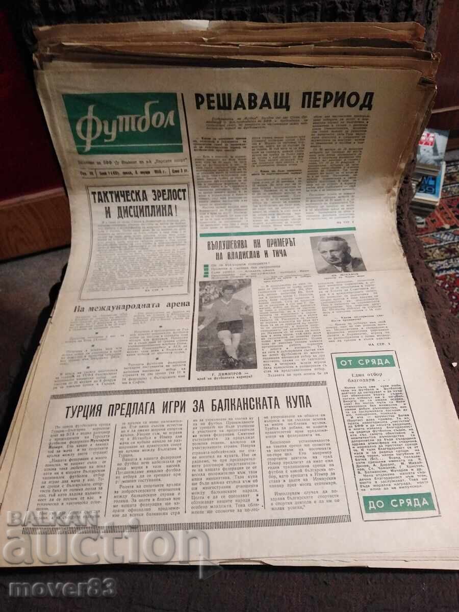 "Futbol" Vestnik 1965 godina. 50 broya