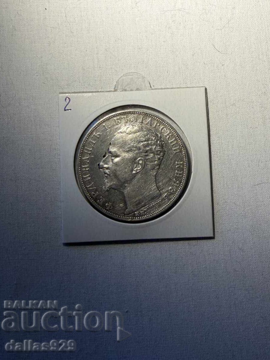 5 BGN 1894 cu preț € 125.00 | 244.48 BGN 5 BGN 1894 cu preț € 125.00 | 244.48 BGN