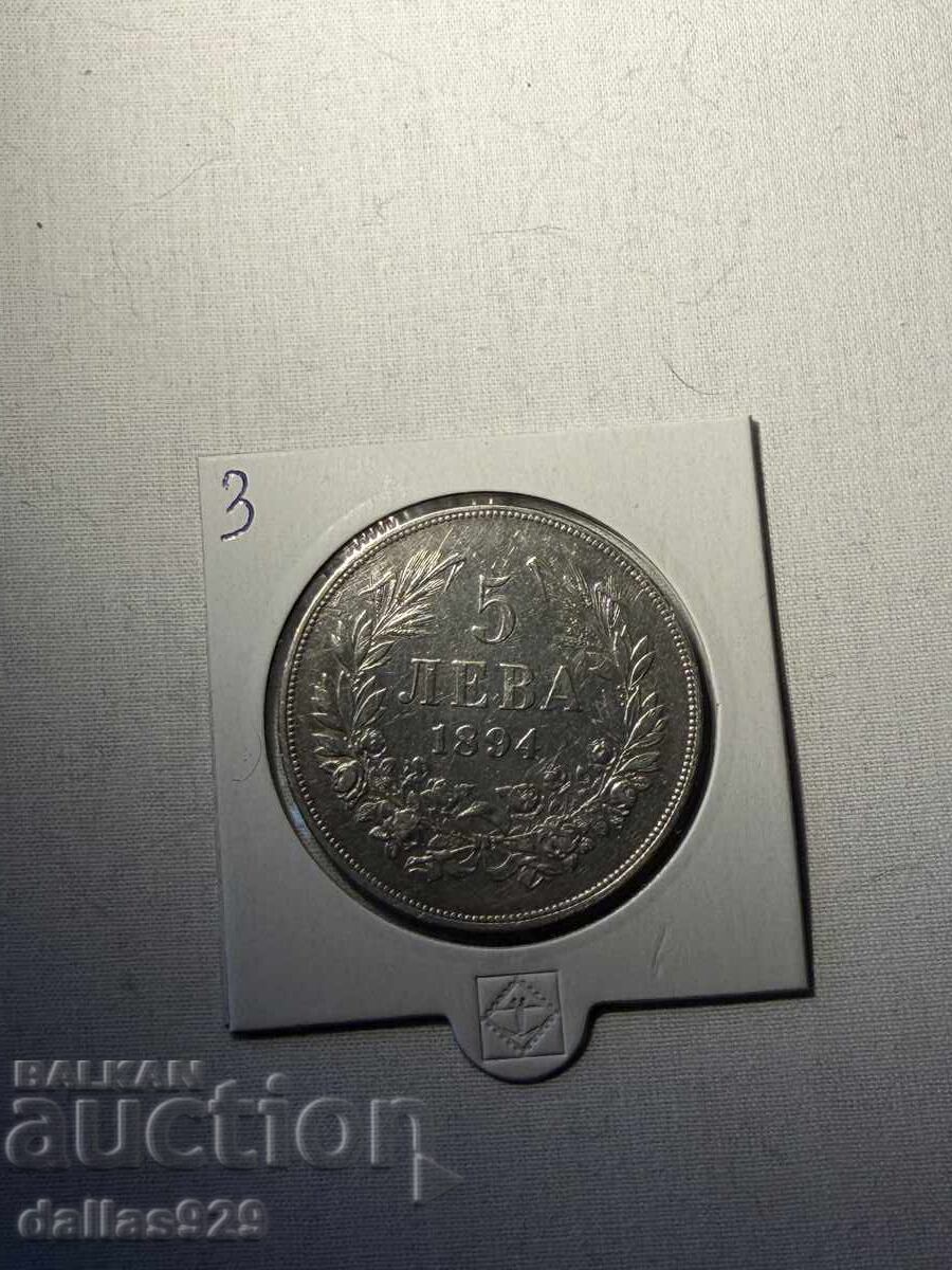 5 BGN 1894
