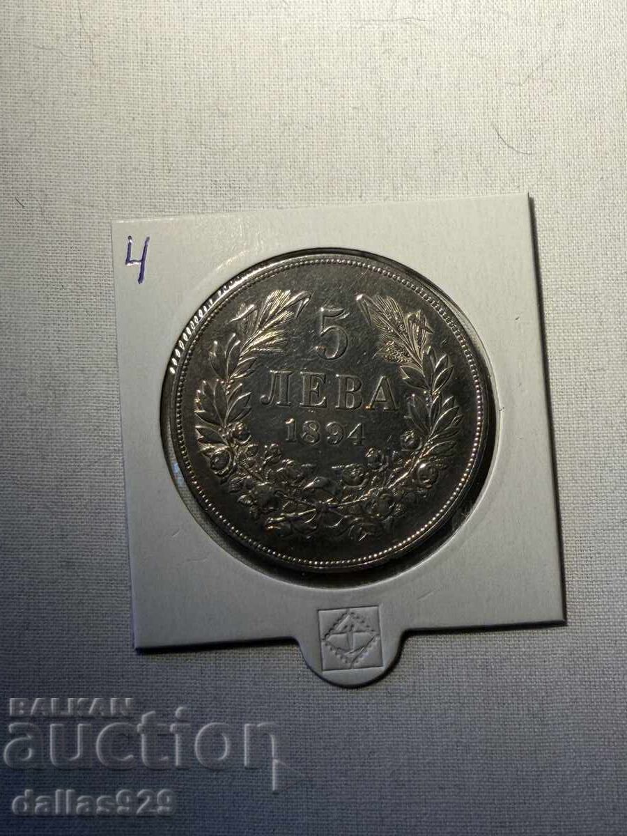 5 лева 1894