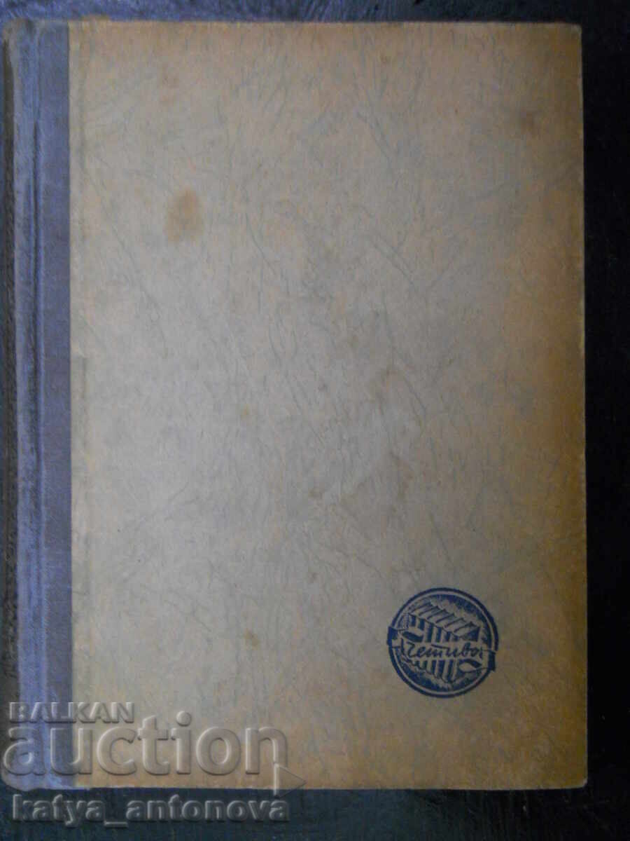 Charles Dickens "Postumele ale clubului Pickwick" (antic.)