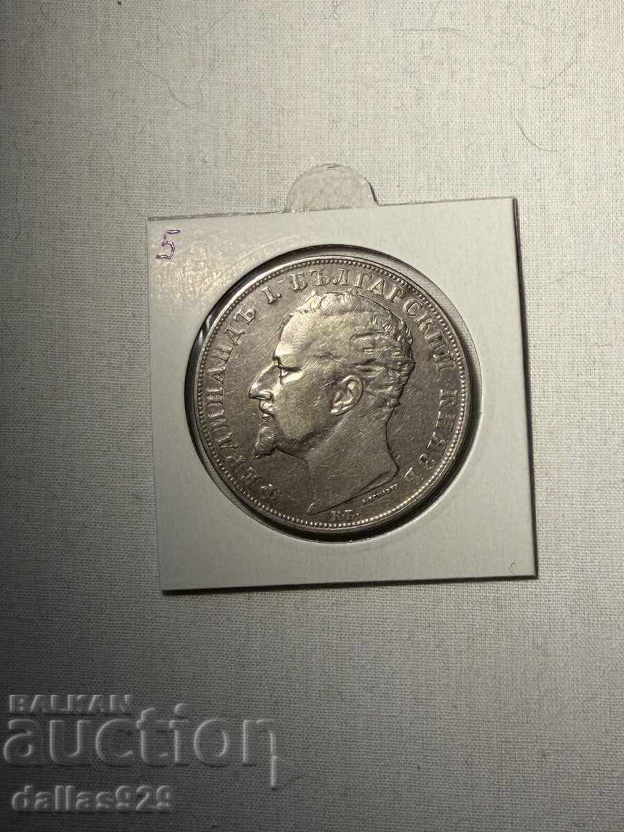 5 лева 1894 с цена € 125.00 | 244.48 лв.
