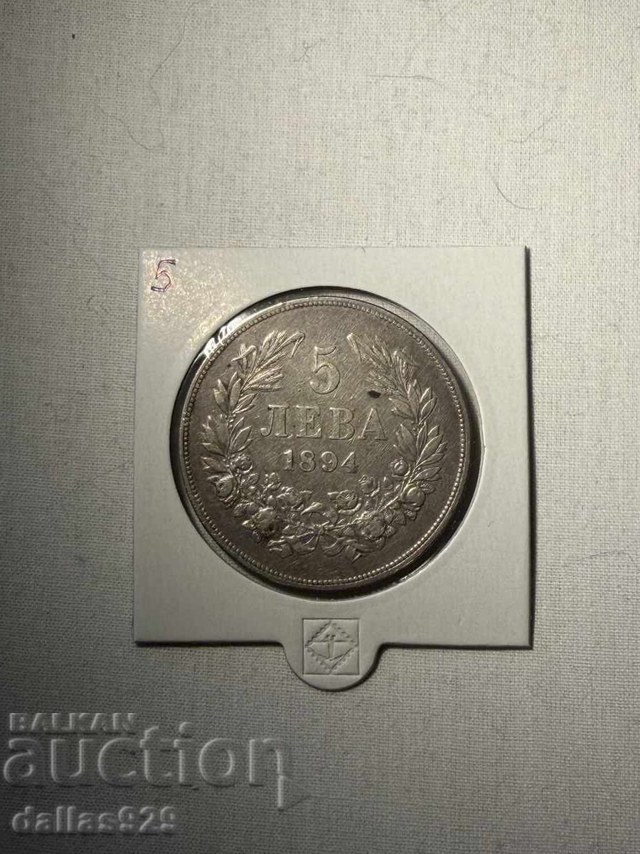 5 лева 1894